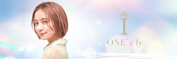 ワンズ リー 上大岡店(One's ly)のサロンヘッダー