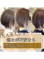 アグ ヘアー エメ 草加店(Agu hair aimer) 初めてのショートに挑戦するなら襟足長めショートがおすすめ☆