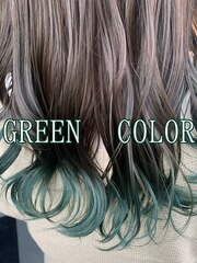 グリーン裾カラー