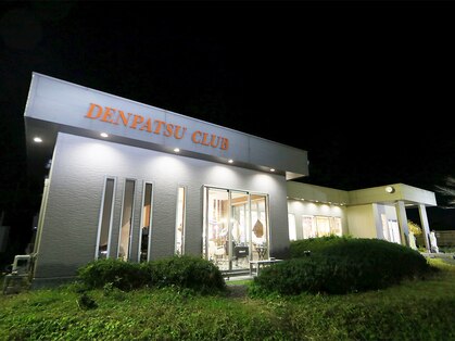 デンパツクラブ 美膳(DENPATSU CLUB)の写真