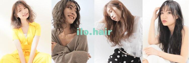 イロヘア 北岡崎店(ilo.hair)のサロンヘッダー