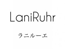 ラニルーエ(Lani Ruhr)