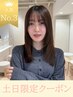 人気No.3【土日×髪質改善】カット+TOKIOトリートメント ¥9000