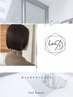 【認定サロン限定取扱のトリートメント】　カット+ミルボントリートメント