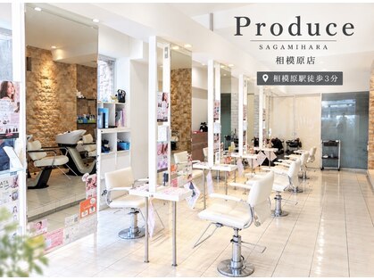 プロデュース 相模原店(Produce)の写真