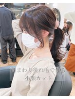 リコバイアフロート(riko by afloat) 顔周り小顔カットこなれヘア