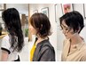 【直毛さんにオススメ♪】カット＋ノンブローパーマ＋ヘアケア￥15400