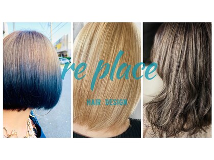 リプレイス(re place)の写真