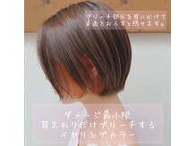 キキ(kiki)の雰囲気（ブリーチ◎デザインカラーをパーソナルに提案♪）
