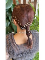 アッシュ アーティスティック スタジオ オブ ヘア(Ash artistic studio of hair) タイトおろしヘア