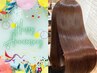 【周年記念】カット+プレミアム縮毛矯正+髪質改善3stepTR【￥19800→￥12700】
