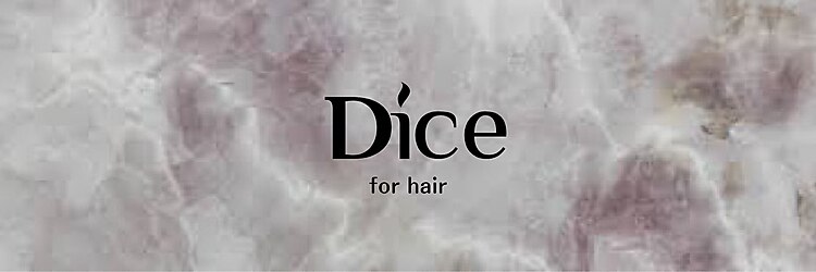 ダイス 岡本 摂津本山(Dice)のサロンヘッダー