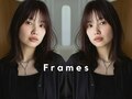 フレイムス(Frames)