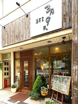 【錦糸町】カジュアルからビジネスまでライフスタイルに合わせたトレンドスタイルへ。メンズ歓迎◎