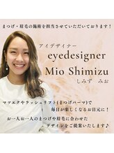 ニコ ヘアデザイン(nico hair design) しみず みお