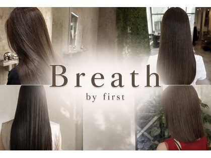 ブレス バイ ファースト 大和吉岡店(Breath by first)の写真