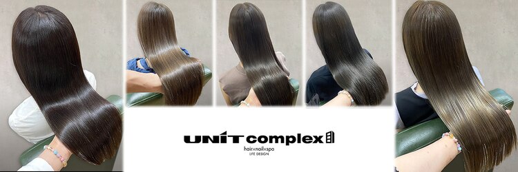 ユニットコンプレックス 名取店(UNIT complex)のサロンヘッダー