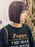 【学生限定】カット＋ケアブリーチダブルカラー￥15980 /天文館/ケアブリーチ