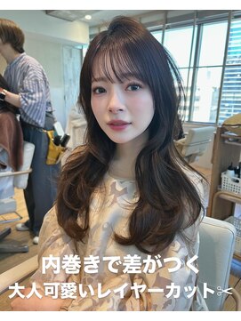 アフロート ギンザ(AFLOAT GINZA) 骨格補正×くびれロング×艶感×レイヤーカット×似合わせカット