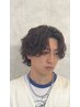【カット＋パーマで迷ったらこれ！】メンズカット＋お好きなパーマ
