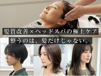 hair&headspa JINA 渋谷・表参道【ヘア＆ヘッドスパ　ジーナ】