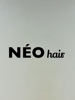 NEO【2月14日NEW OPEN】の写真/厳選した商材と経験値で理想の髪色に!丁寧なカウンセリングでベストなカラーを見つけます♪
