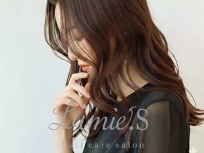 Lumie.S 【ルミエ エス】髪質改善特化サロンの写真