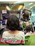 【☆ふんわりやわらか☆ レディースパーマ】