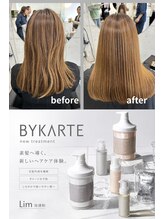 触って『感動』見て『笑顔』*バイカルテ・OLAPLEXトリートメントのこだわり極上集中ケアをご紹介します。