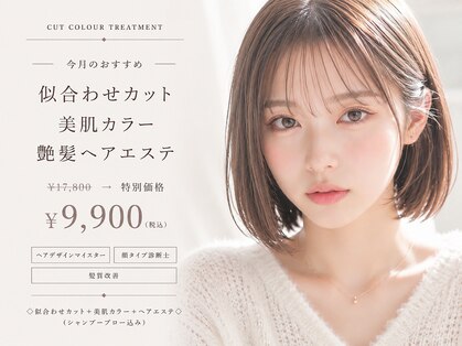 ルージュバイグルーブ(rouge.by.groove)の写真