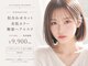 ルージュバイグルーブ(rouge.by.groove)の写真