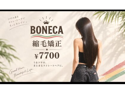 ボネカ(BONECA)の写真
