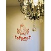 ラポール ミヨシ(rapport MIYOSHI)のお店ロゴ