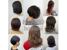 ピカソ ほなみ店