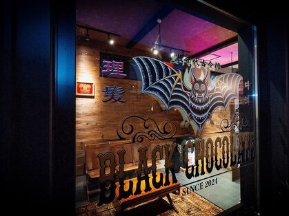 ブラックチョコレート(black chocolate)の写真