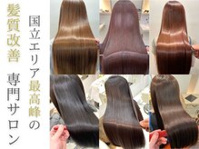 アリュックス(ALUX)