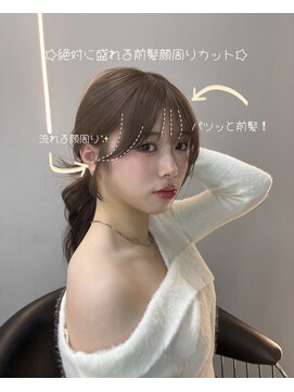 ボタン ハカタ(VOTAN hakata) オリーブ/ブラウン／顔周りカット/前髪カット