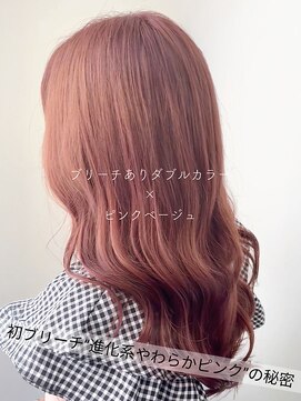 サラジュ 仁川店(SARAJU) 【ブリーチ特化】今田担当 ブリーチあり×ピンクベージュ