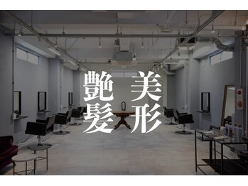 neutral 【ニュートラル】