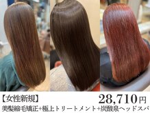 丁寧なカウンセリングで理想のスタイルへ！