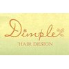 ヘアー デザイン ディンプル(hair design DIMPLE)のお店ロゴ