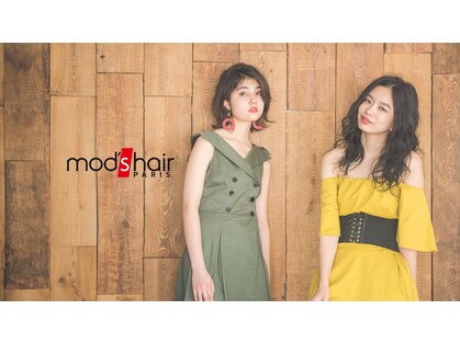 モッズ ヘア 日吉店(mod's hair)の写真