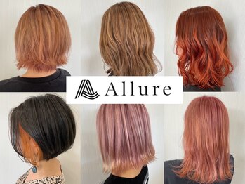 Allure Hair Design【アリュールヘアーデザイン】
