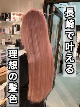 コワファースト長崎シャンプーボーイ 2nd(COIFF1RST 長崎 SHAMPOO BOY) 長崎で叶える理想の髪色 ペールピンク ブリーチ2回