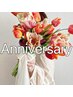 Anniversary☆【髪質改善premium】カット+カラ-+emu酸熱TR×超音波iron￥20000