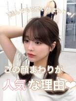 アマトウキョウスマートサロン(AMA TOKYO×Smart Salon)&nbsp;くびれレイヤー/顔まわりカット/くびれ巻き/レイヤーカット