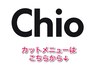 【カットメニュー↓クーポン】 こちら下からお選びください↓↓↓↓↓