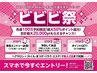 [自然な縮毛】縮毛矯正+カット+補修TR(柔らか質感)20000円