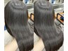 【8週間以内に再来の方のみ】髪質改善カラーエステ(白髪染めも)(カットなし)