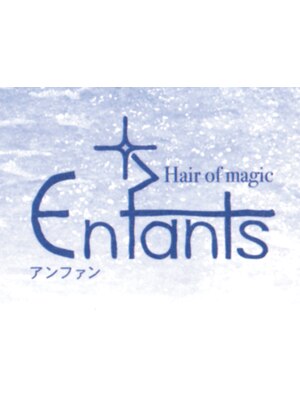 ヘアーオブマジック アンファン(Hair of magic Enfants)